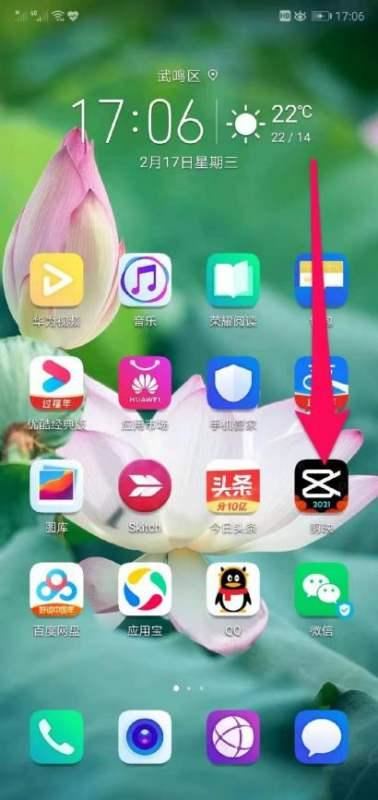 抖音分享紅框怎么關(guān)掉？