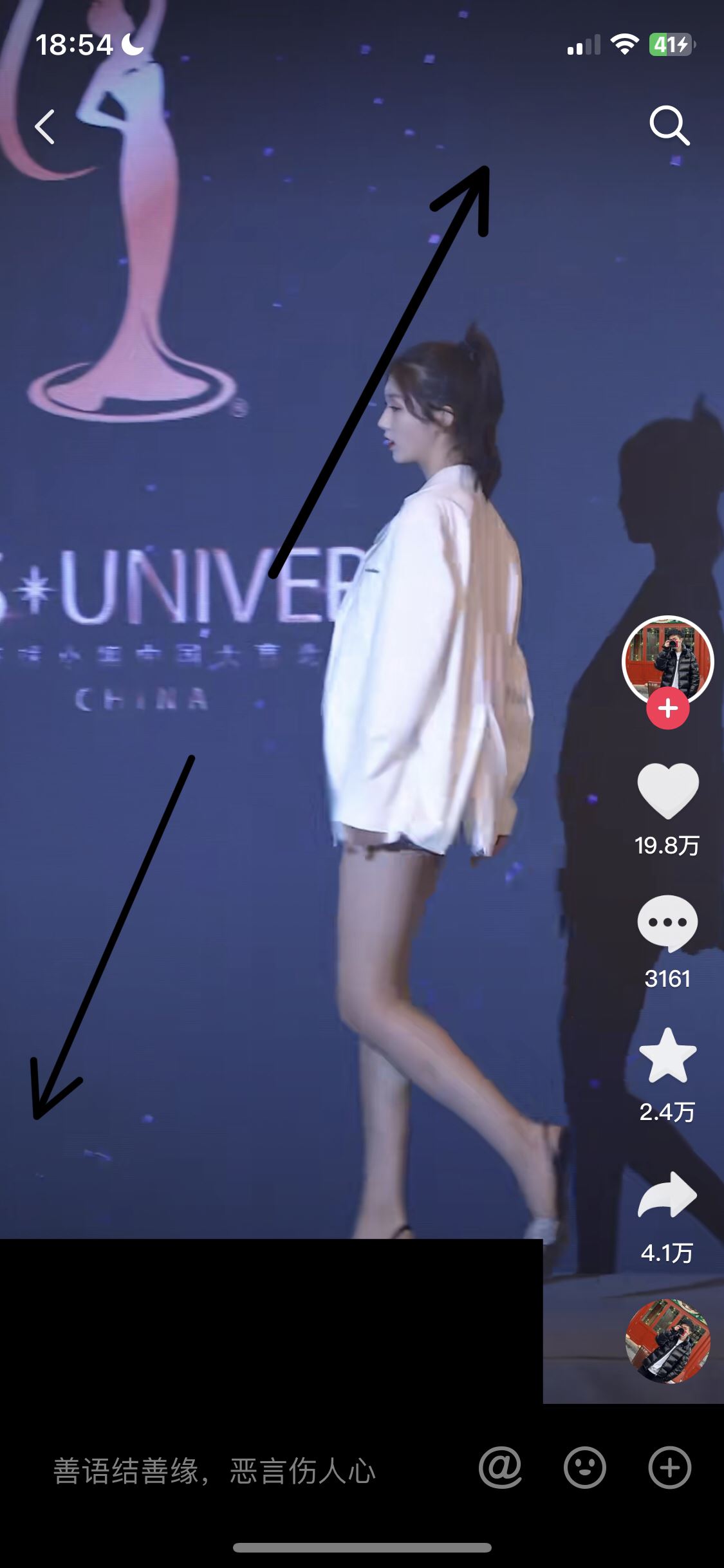 抖音放大功能怎么設(shè)置蘋(píng)果？