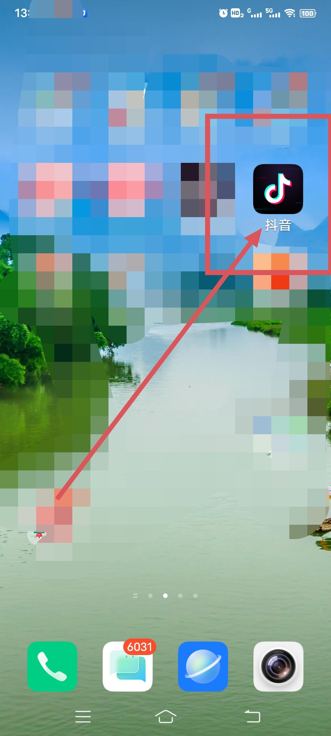 抖音怎么還款？