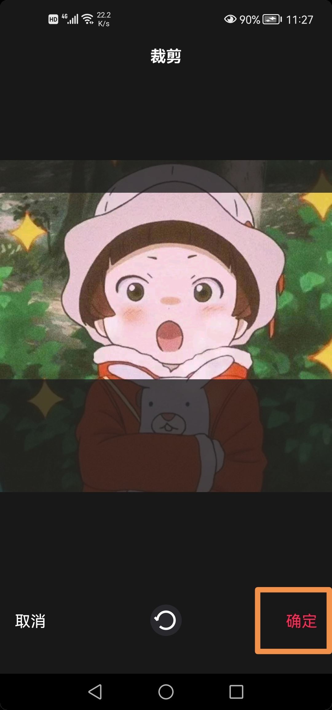 抖音如何上下都是自己的頭像？