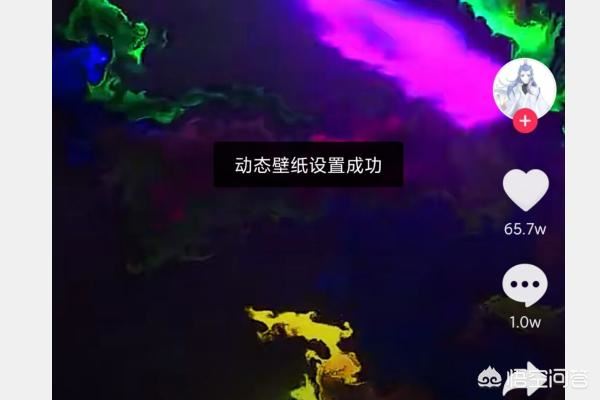 抖音怎么快速設(shè)置動(dòng)態(tài)壁紙？
