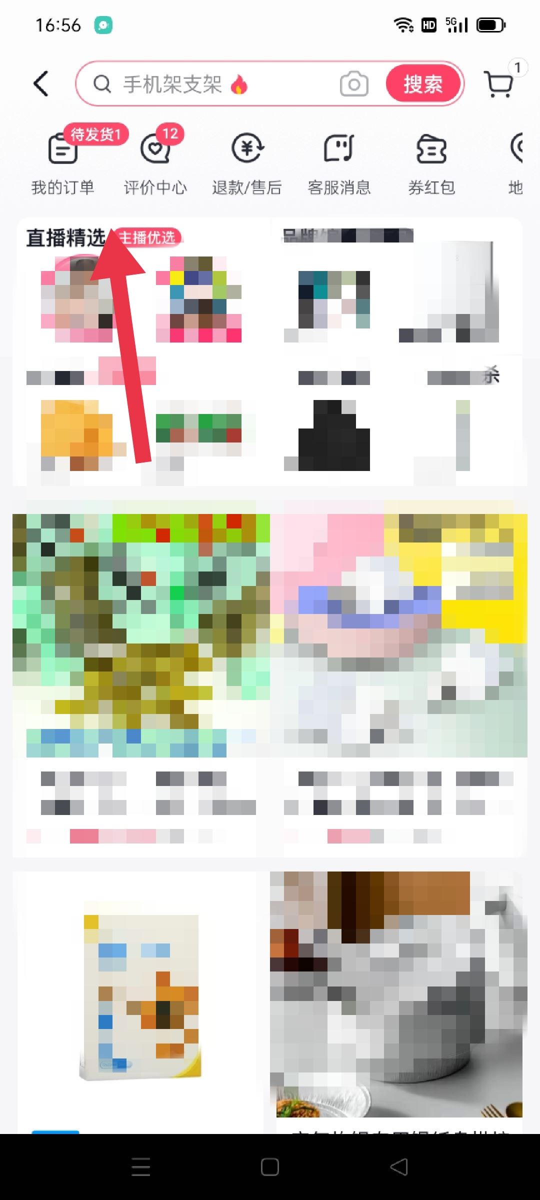 抖音平臺買東西不發(fā)貨怎么辦？