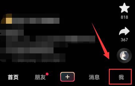 抖音買東西怎么申請平臺介入？