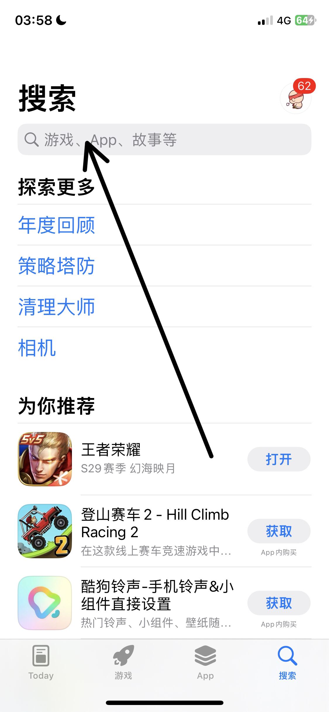 抖音設備版本過低怎么辦？