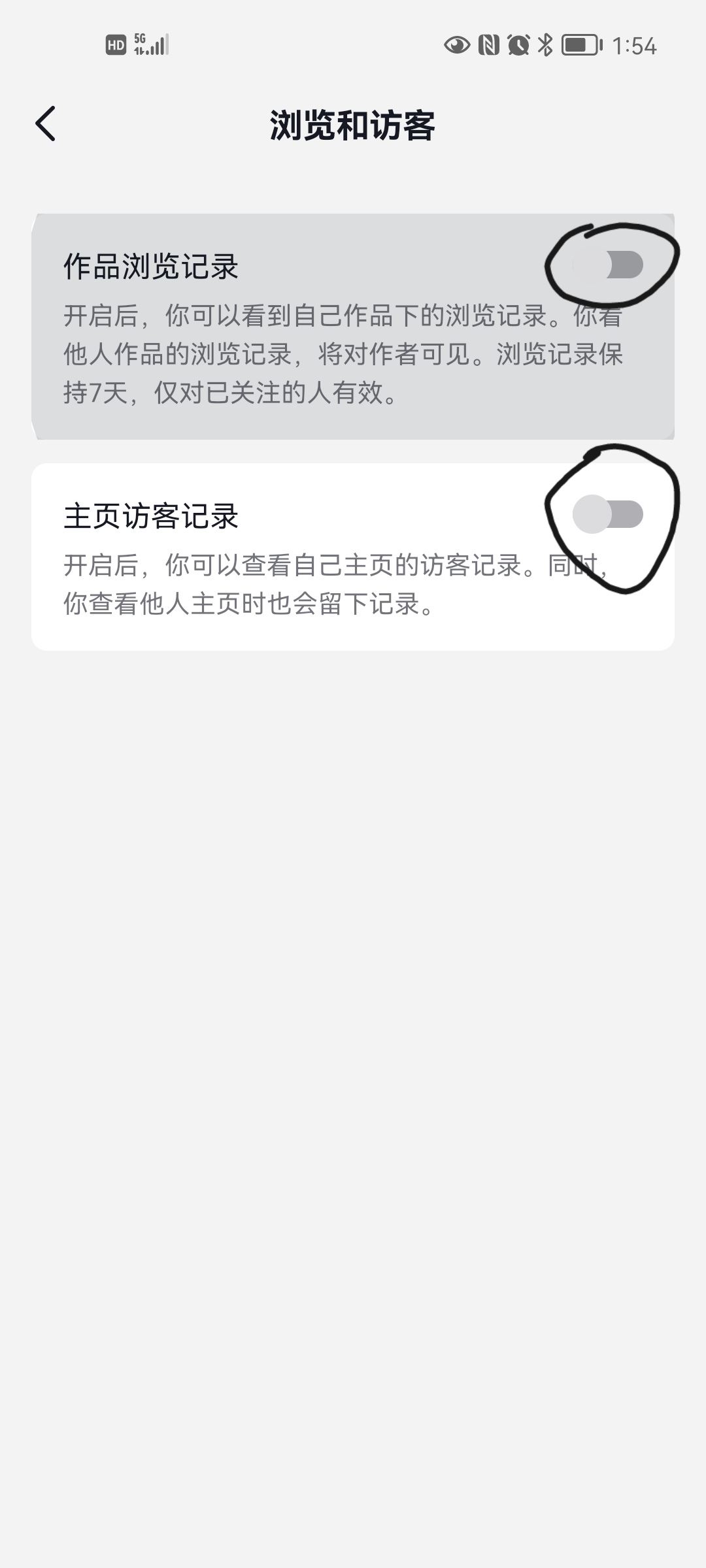 抖音顯示點贊數(shù)和觀看數(shù)怎么設置？