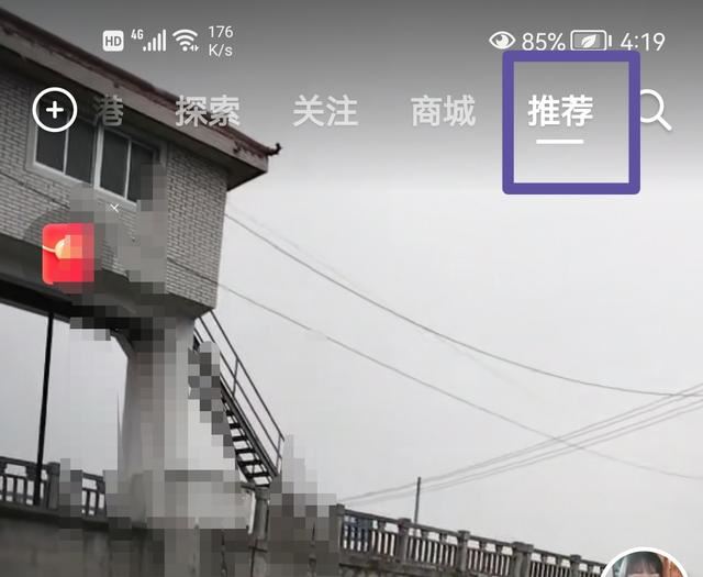 抖音沒(méi)有附近人功能怎樣找到？