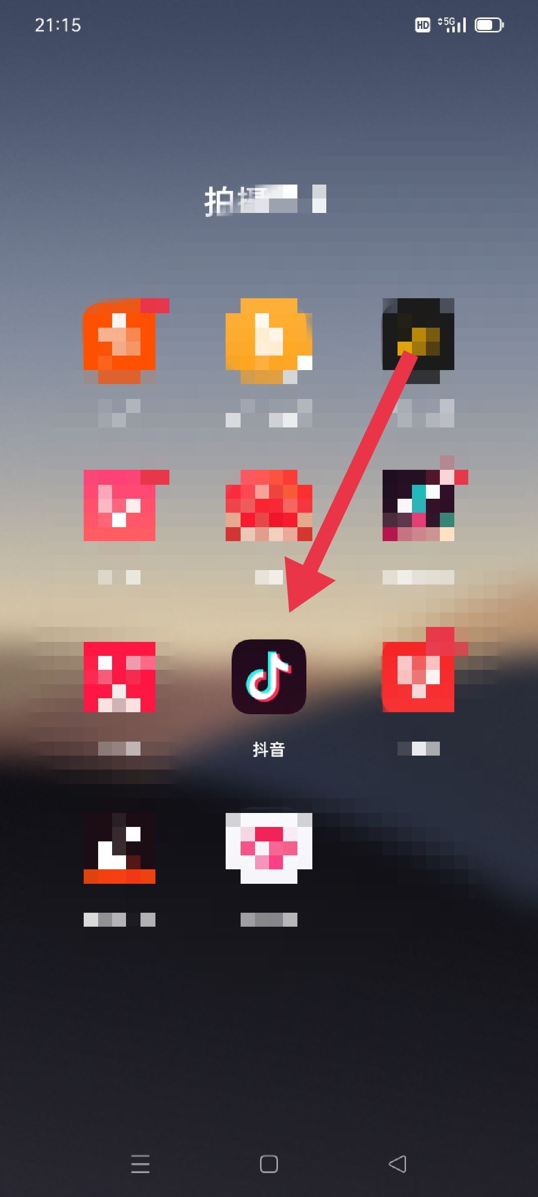 抖音優(yōu)惠券歷史記錄怎么刪？
