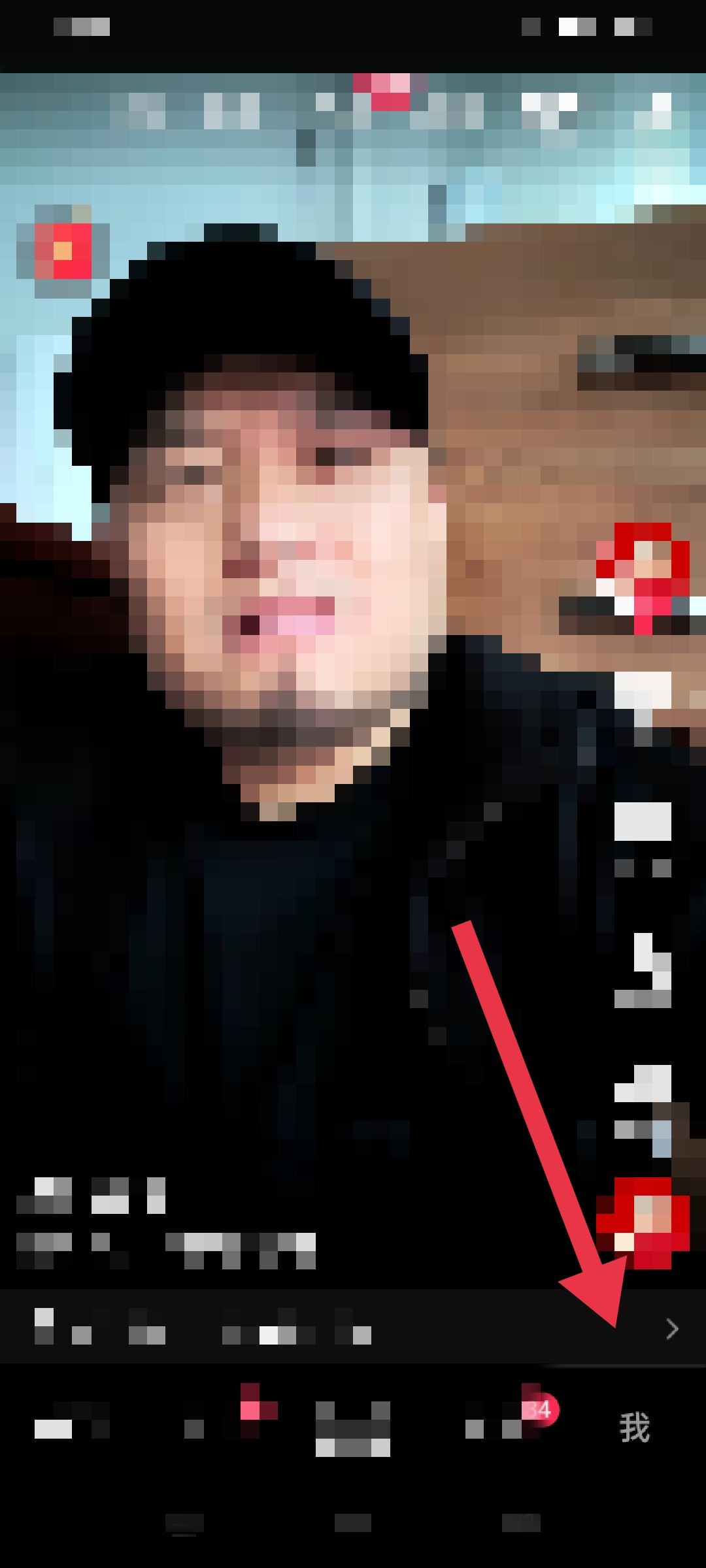 蘋(píng)果手機(jī)怎樣刪除抖音訂單？