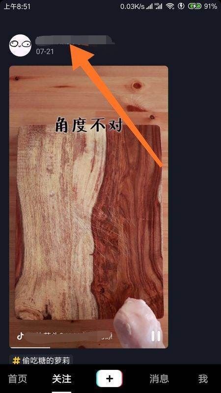 抖音怎么看發(fā)布日期？