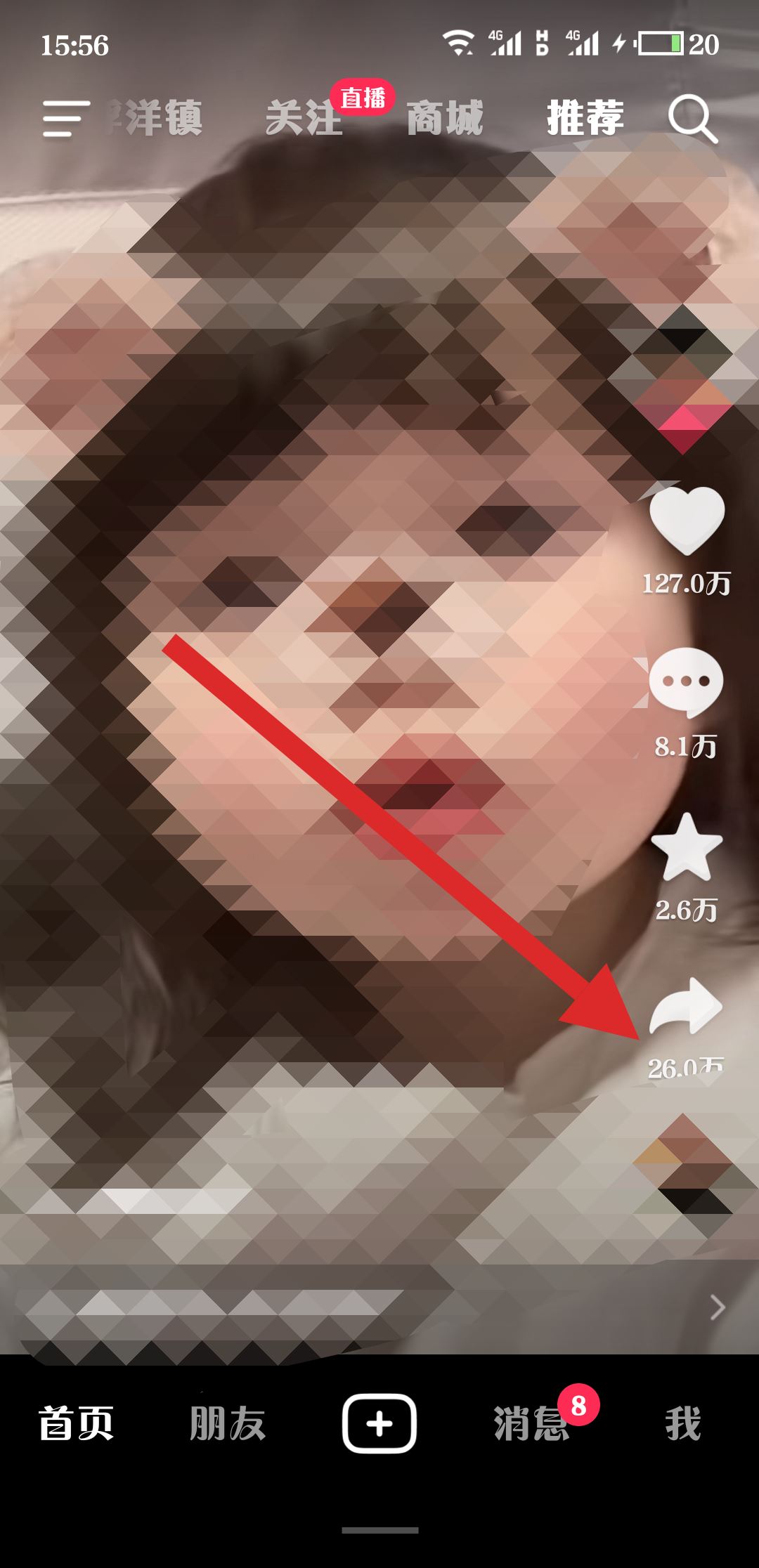 抖音怎么把點(diǎn)贊推給朋友？