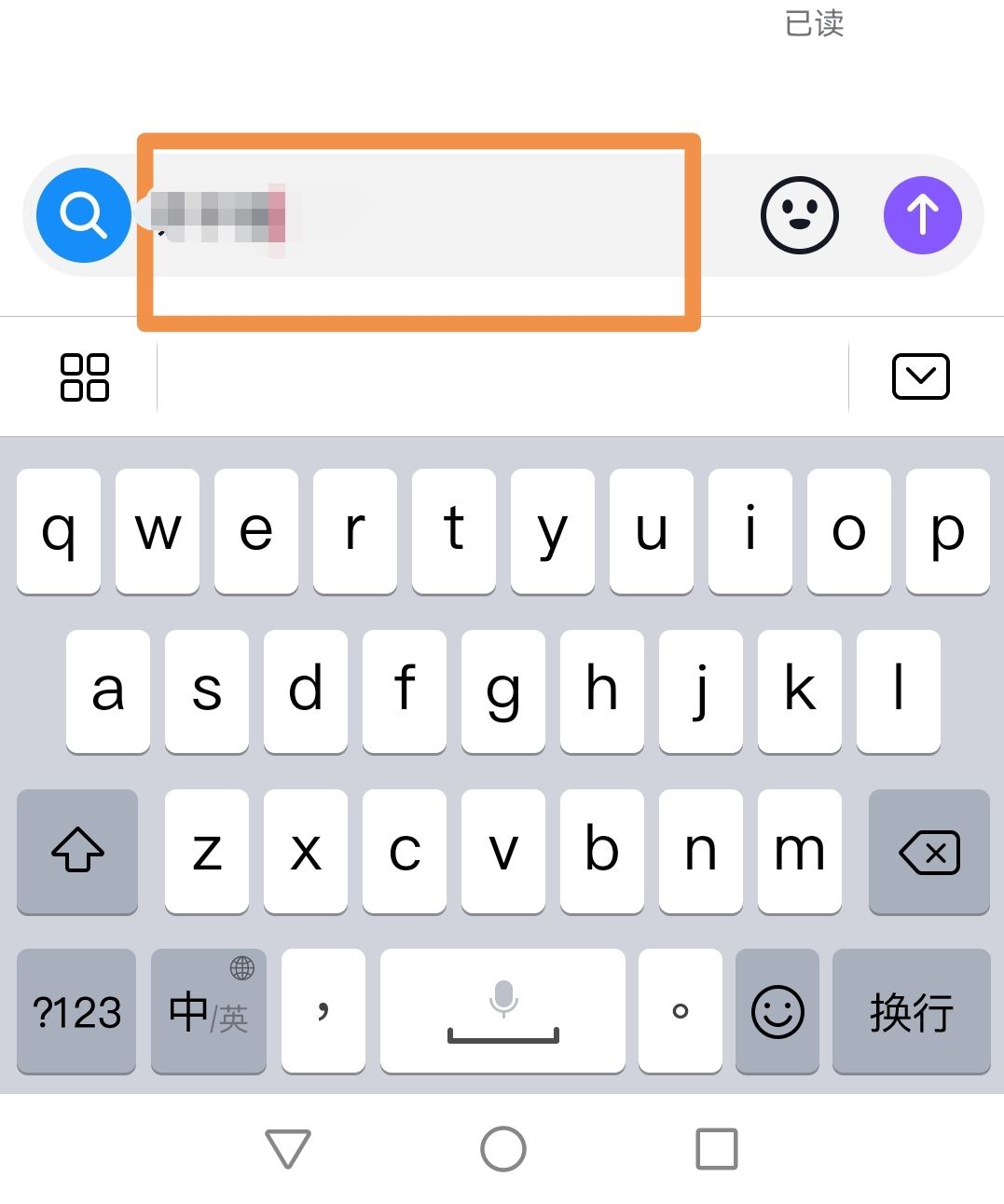 抖音聊天怎么設(shè)置僅看一次信息？