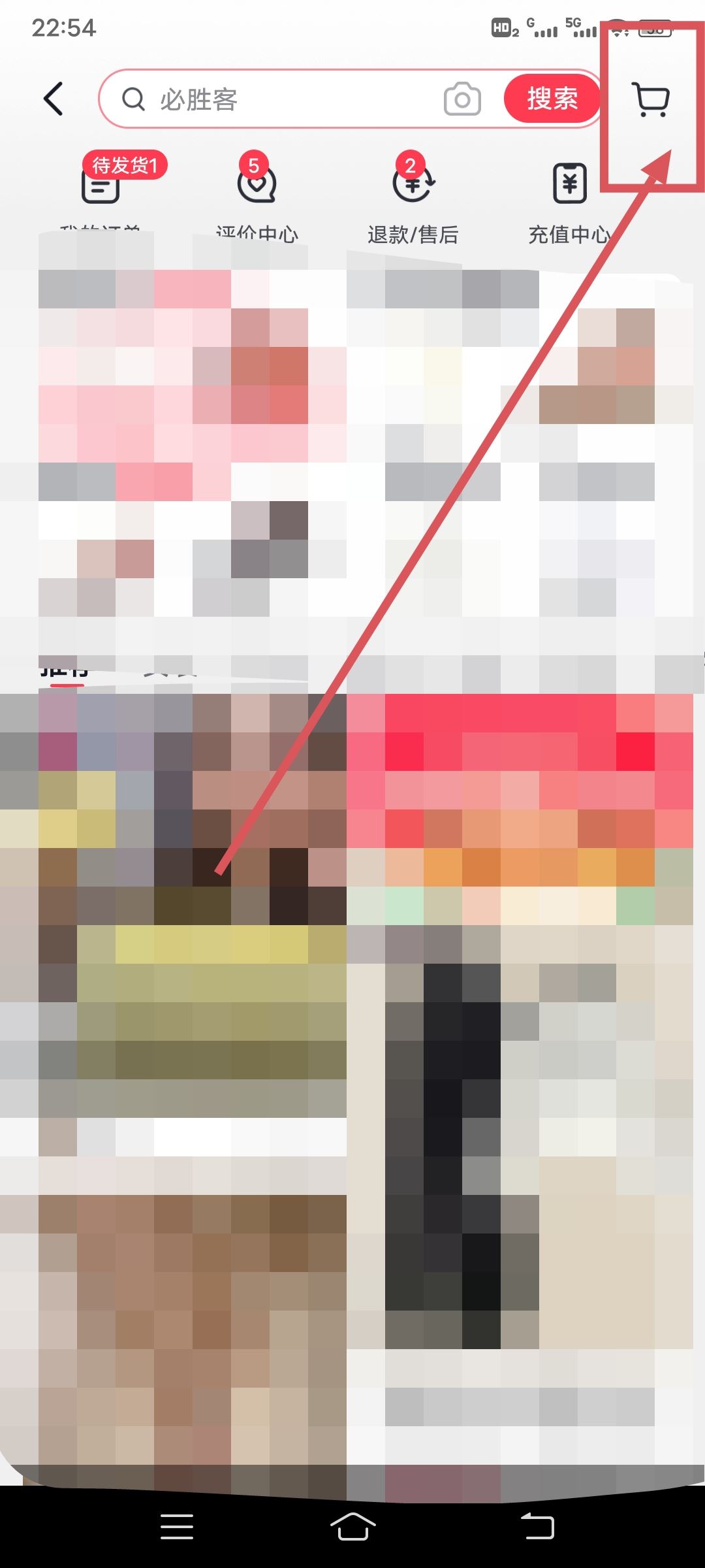 抖音購物車怎么找不到了？