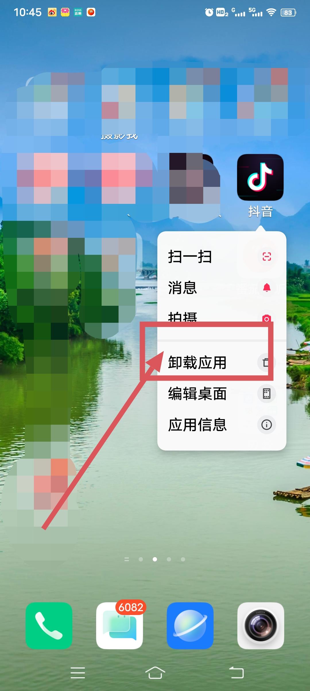 抖音設備版本過低怎么辦？