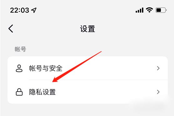 蘋果手機(jī)抖音怎么把ip屬地關(guān)了？