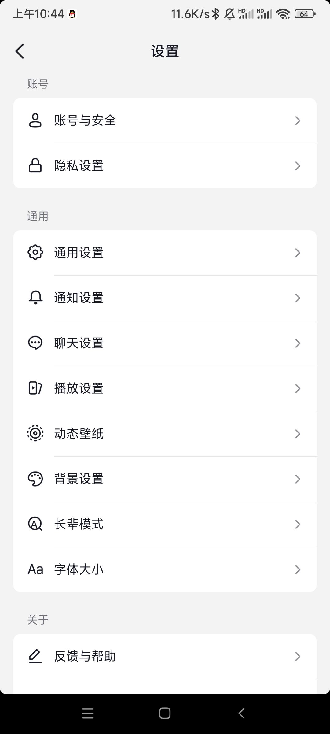 抖音一級(jí)認(rèn)證怎么弄？
