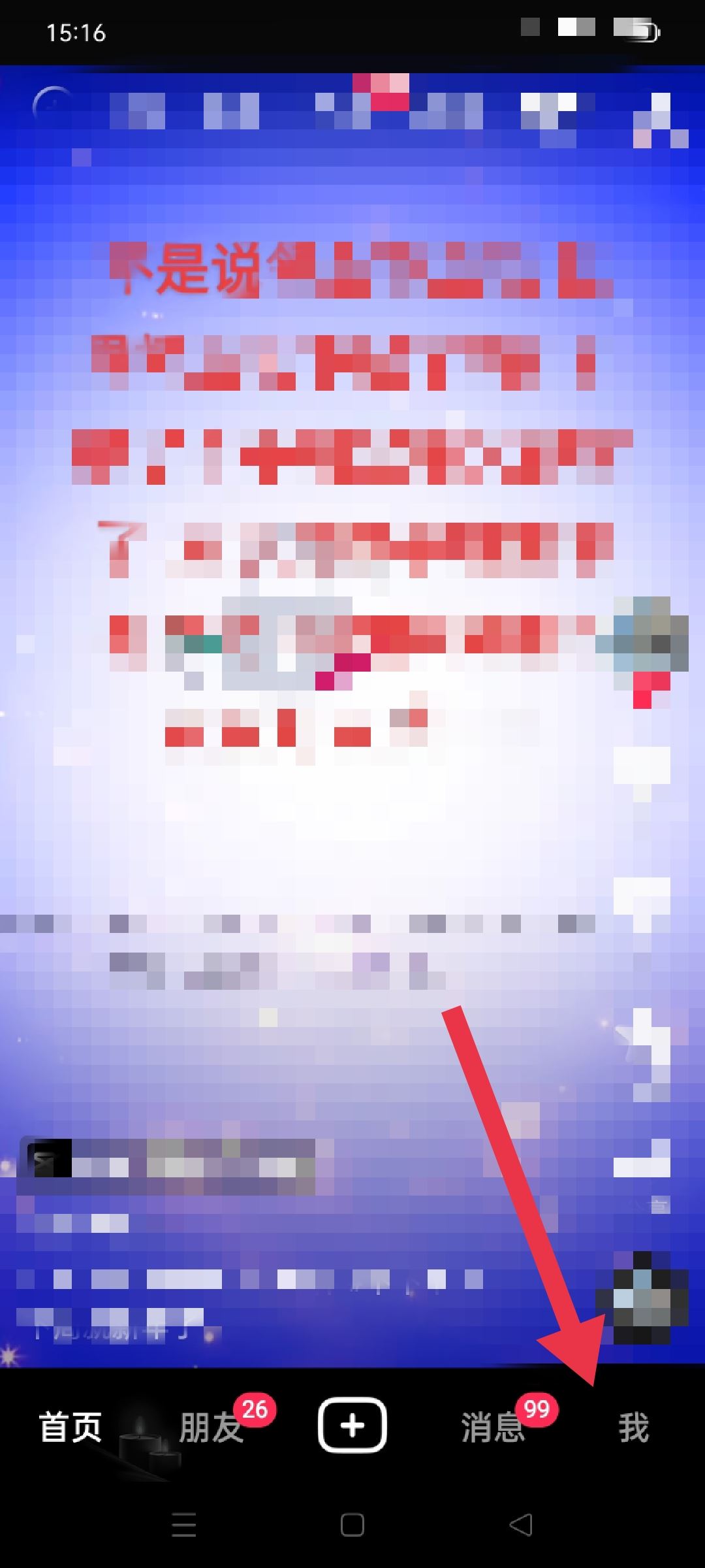 抖音上怎樣刪除退款售后訂單？