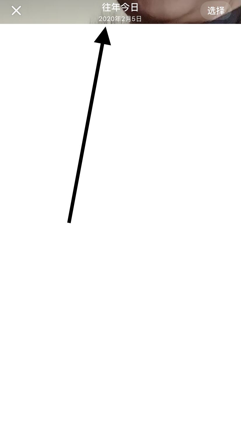 抖音往日今時功能在哪找？