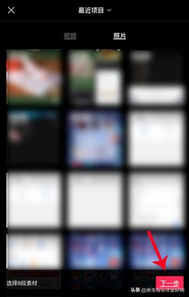 抖音端午節(jié)視頻怎么弄？