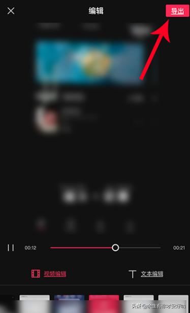 抖音端午節(jié)視頻怎么弄？