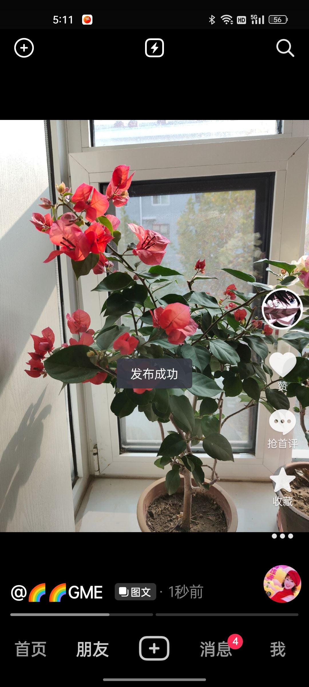 抖音怎么發(fā)圖片圖集一頁一頁的？