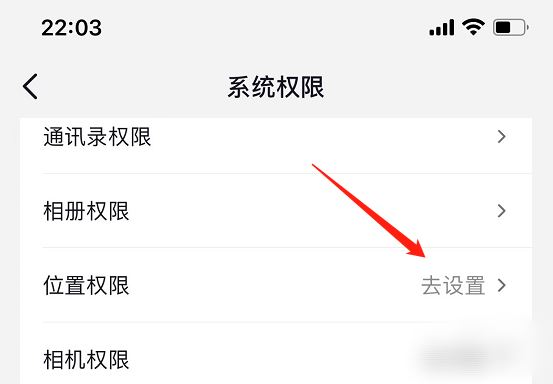 蘋果手機(jī)抖音怎么把ip屬地關(guān)了？