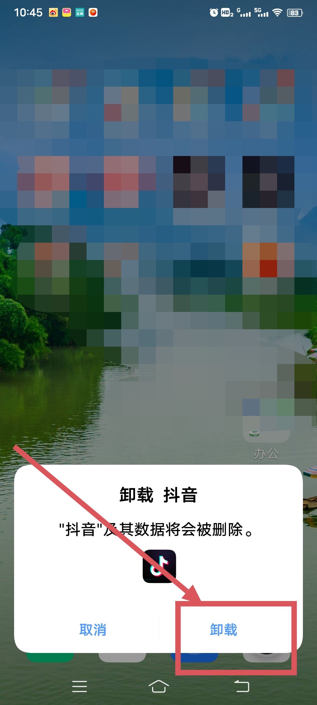 抖音設備版本過低怎么辦？