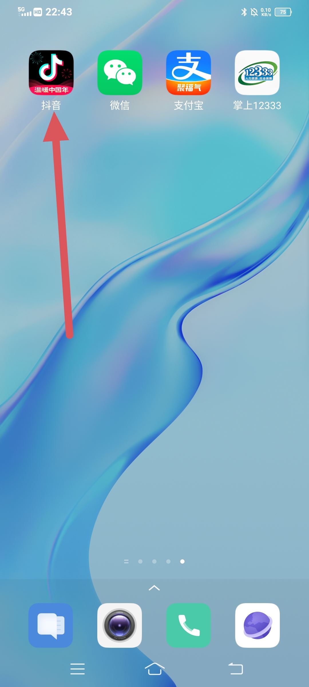 抖音怎么設置看自己有幾個作品？