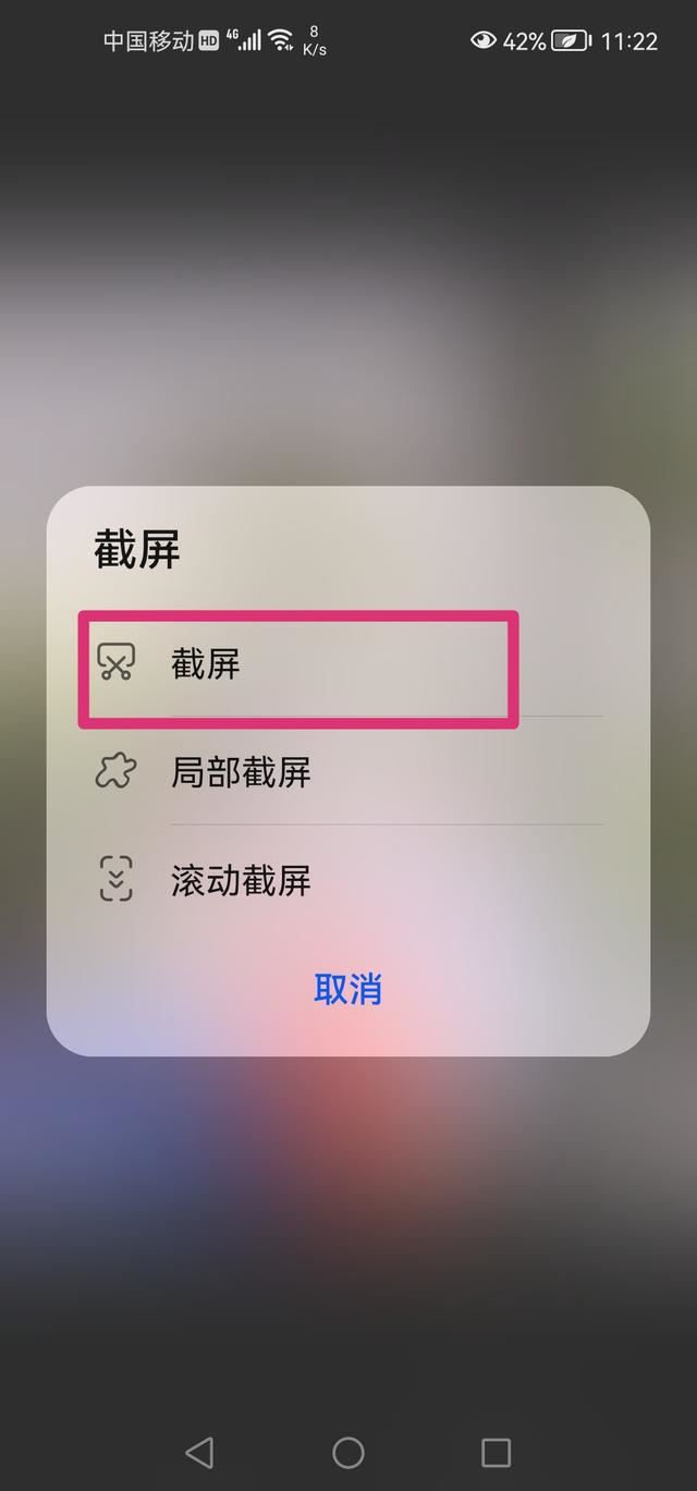 抖音評論圖片怎么保存至相冊？