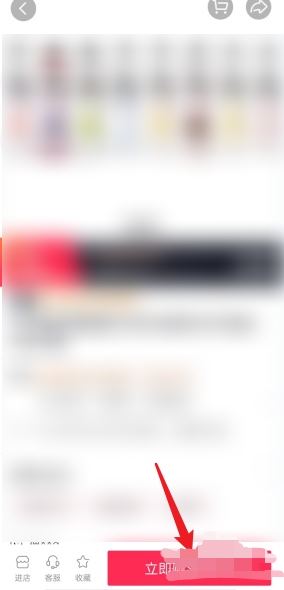 抖音微信支付開(kāi)通步驟？