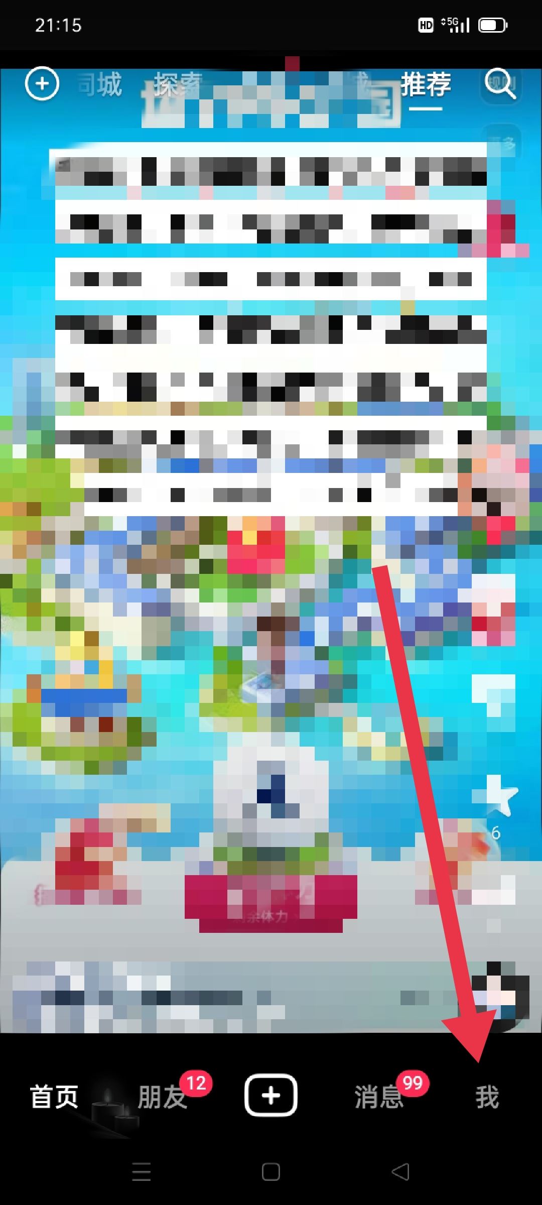 抖音優(yōu)惠券歷史記錄怎么刪？