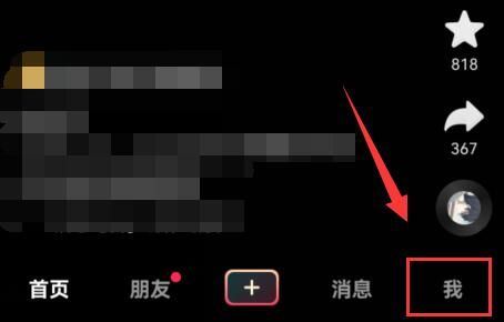 在抖音里買東西怎么官方介入？