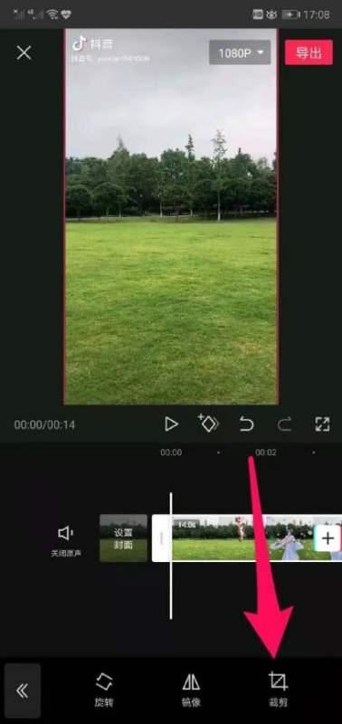 抖音分享紅框怎么關(guān)掉？