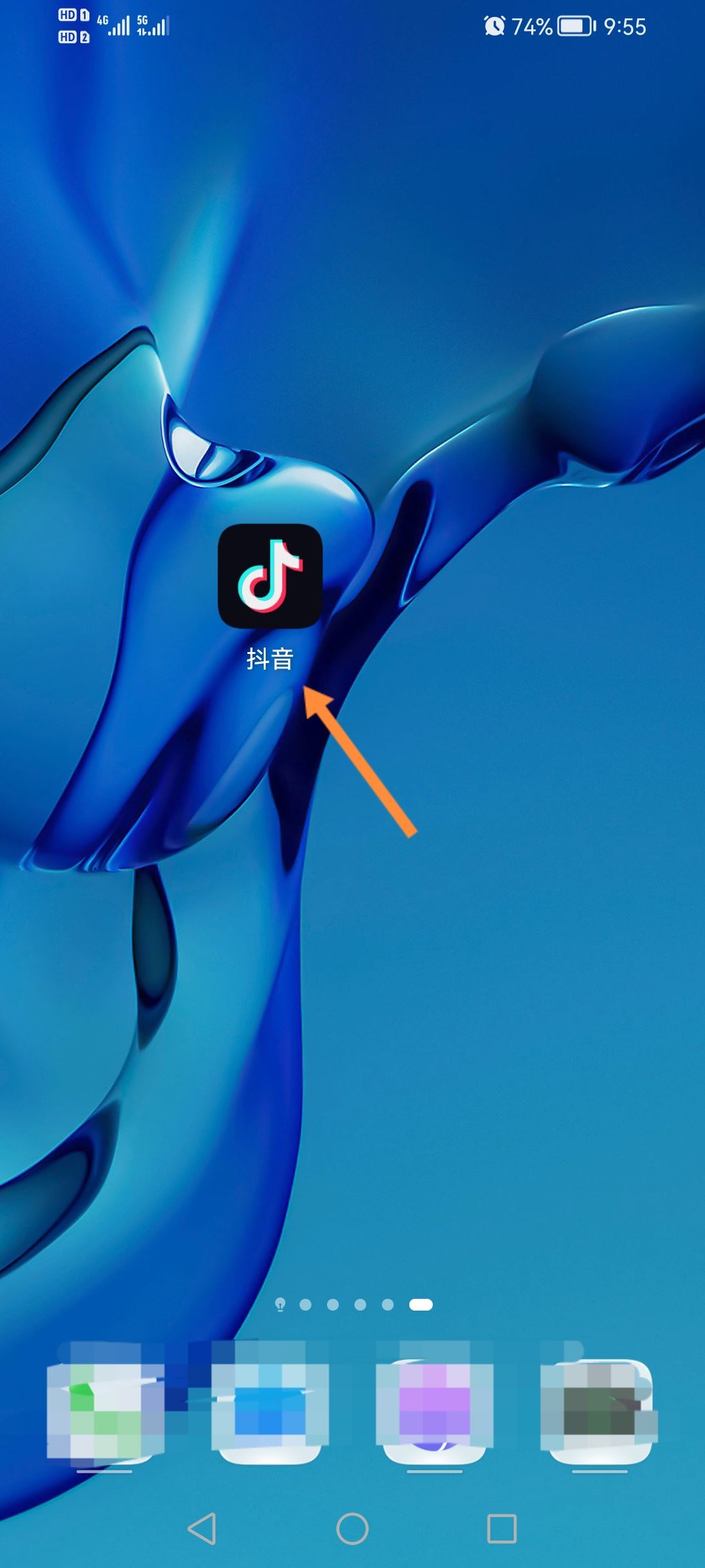 抖音微信支付開(kāi)通步驟？