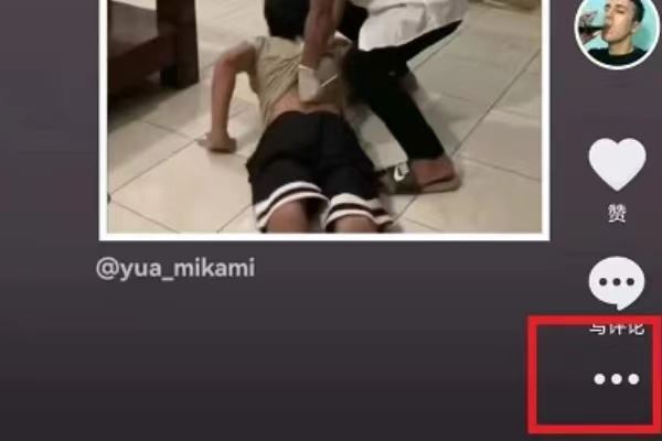 不小心按到抖音分享日常了怎么辦？