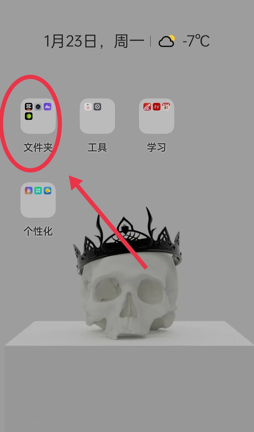 抖音怎么發(fā)圖片圖集一頁一頁的？