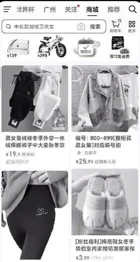 抖音商城黑了怎么辦？