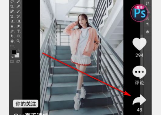 抖音隱藏圖怎么保存？