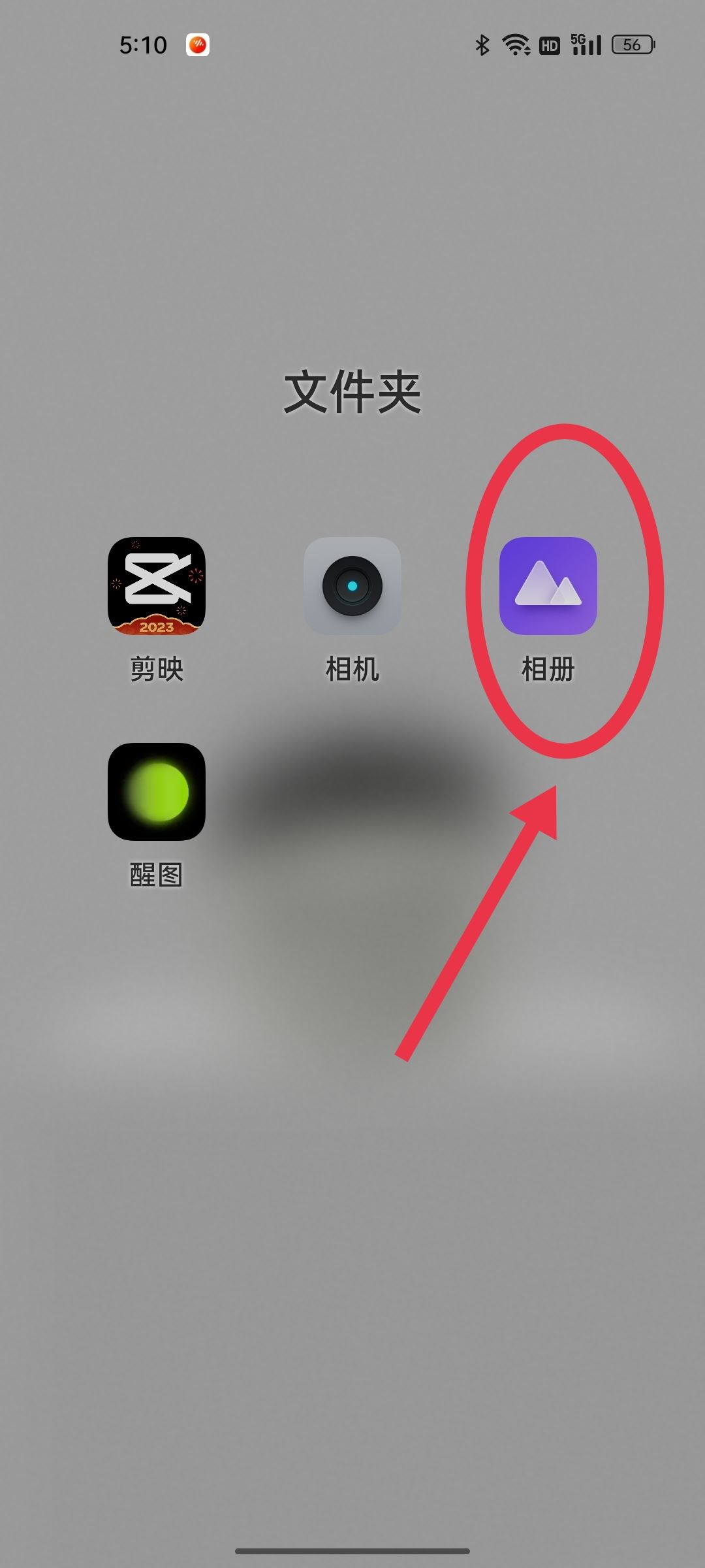 抖音怎么發(fā)圖片圖集一頁一頁的？