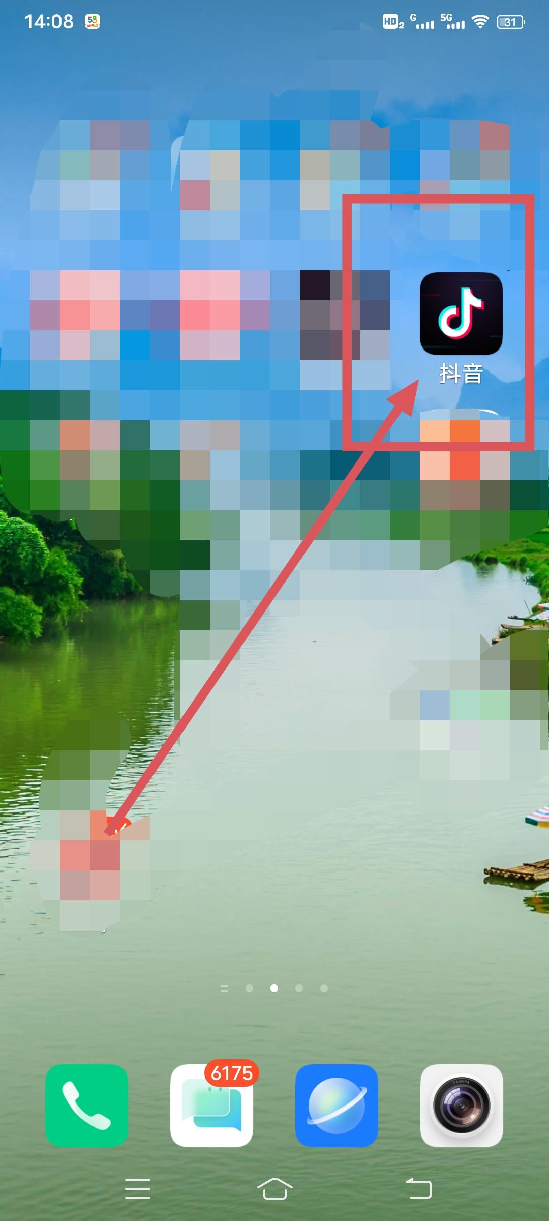 刷抖音老提示分享給某某怎么關(guān)閉？