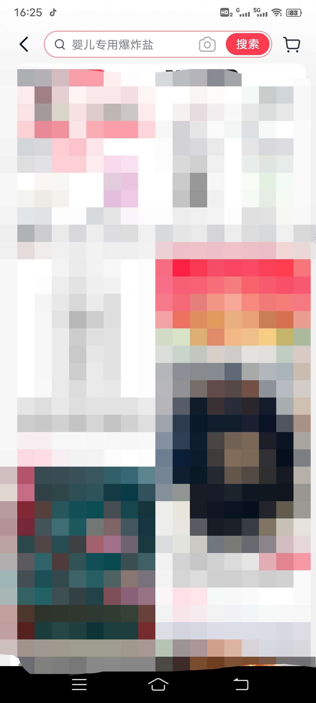 抖音錢包里的錢怎么花掉？