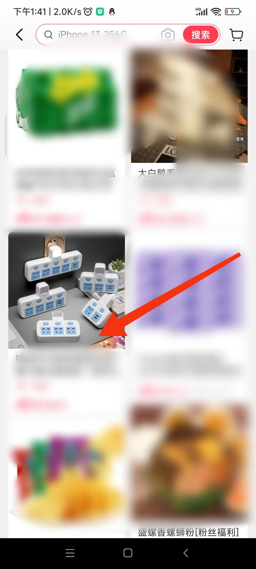抖音商城微信付款怎么設(shè)置？