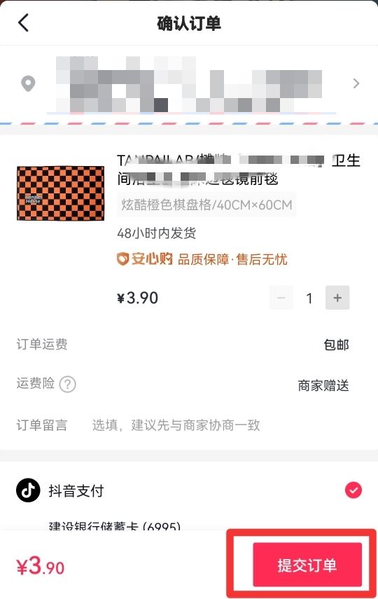 直播怎么拍貨下單？
