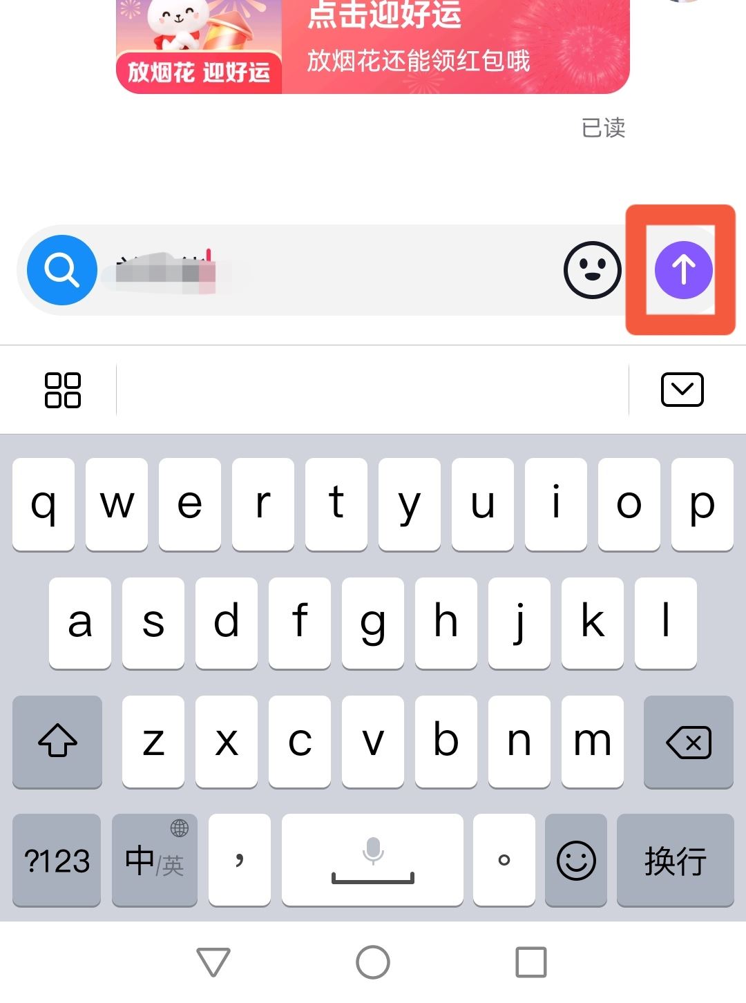 抖音聊天怎么設(shè)置僅看一次信息？