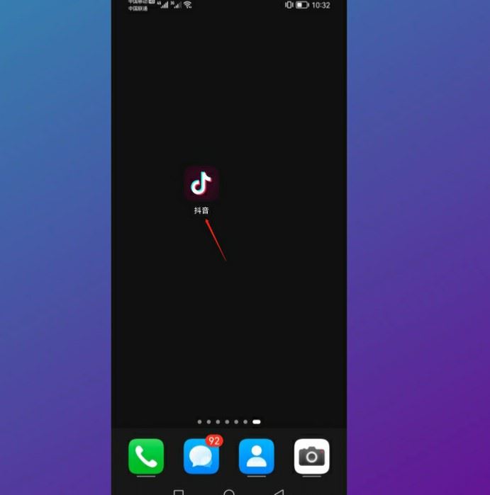 抖音首頁導(dǎo)航欄怎么設(shè)置？
