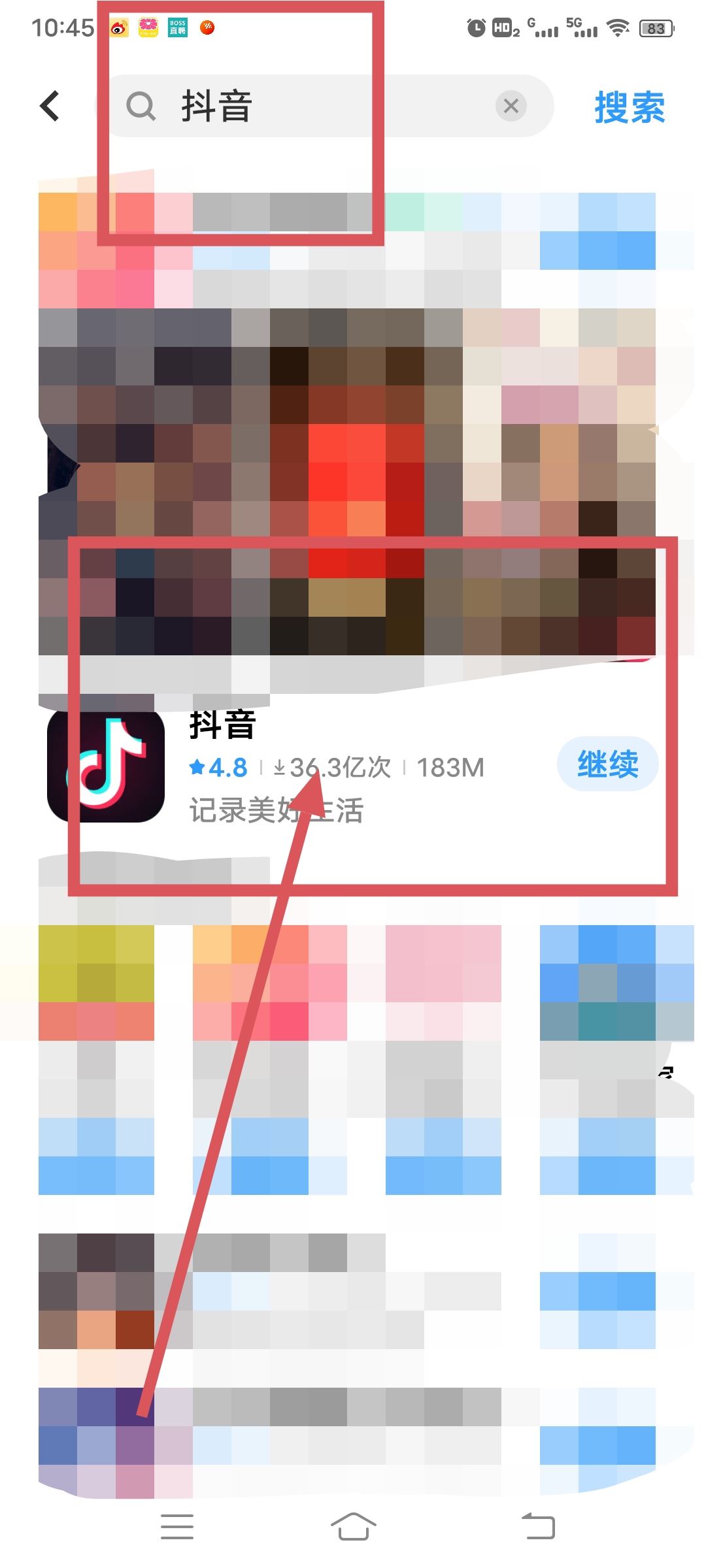 抖音設備版本過低怎么辦？