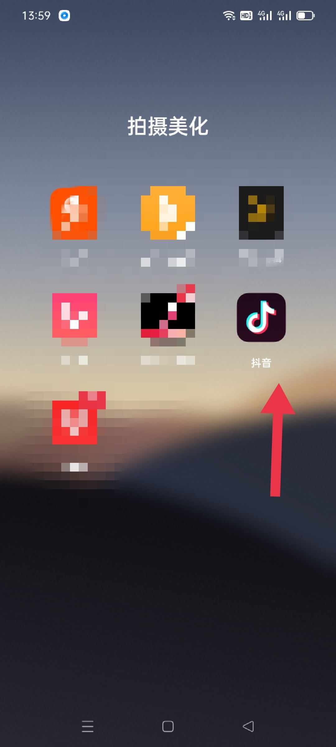 抖音怎么申訴不良商家？