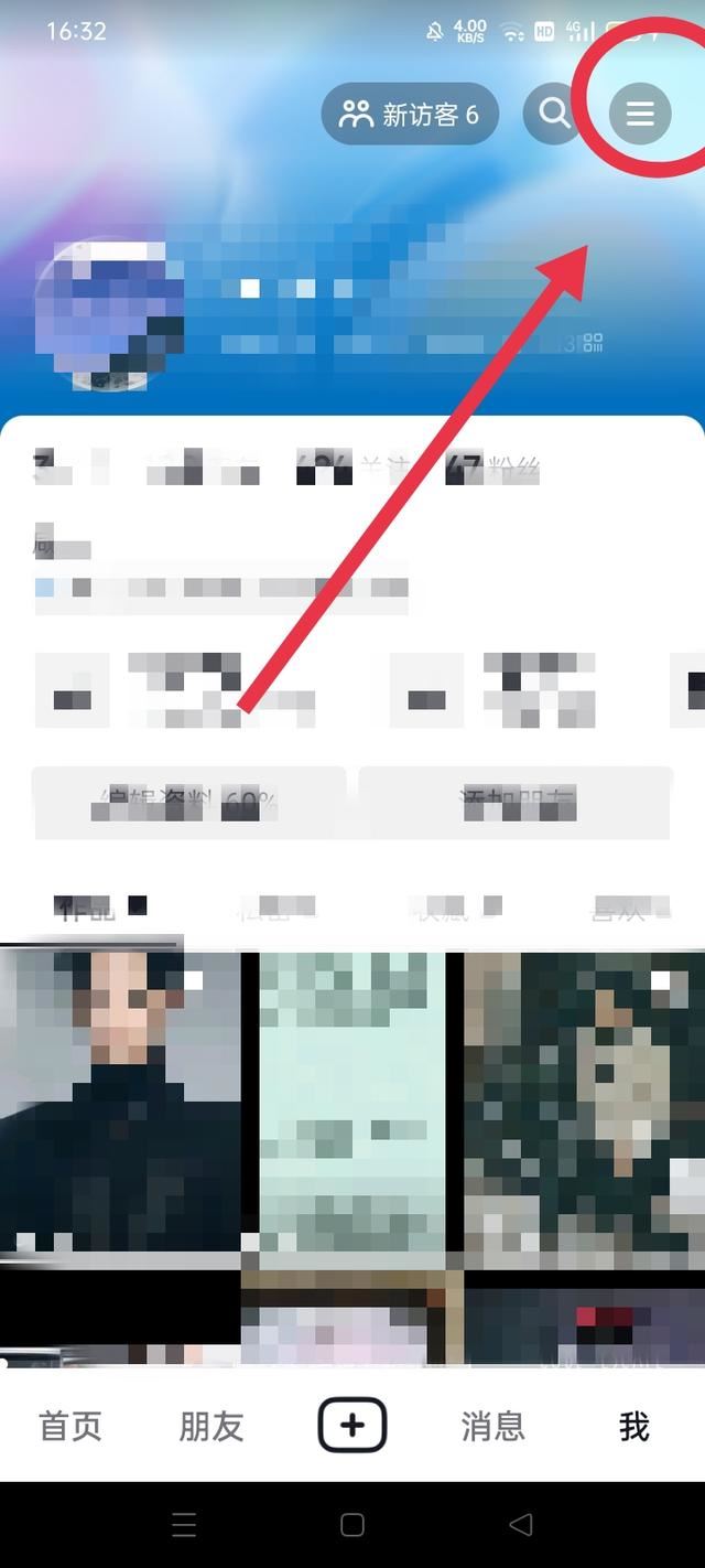 抖音怎么搜索訂單號(hào)？