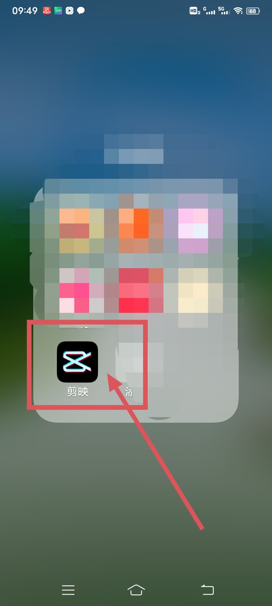 抖音下載的視頻如何把抖音號去掉？