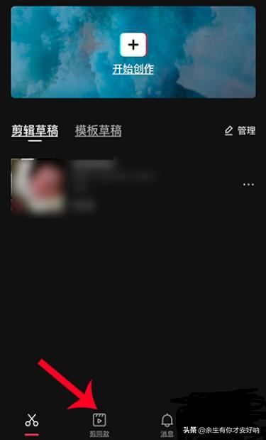 抖音端午節(jié)視頻怎么弄？