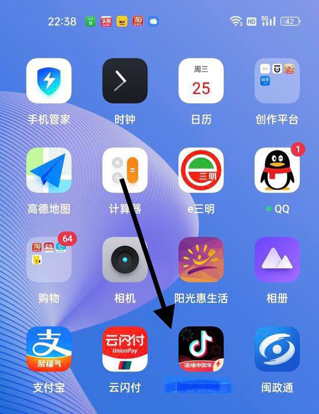 抖音往日今時功能在哪找？